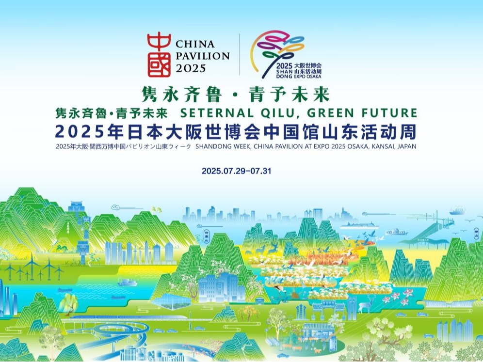 2025新澳门免费原料大全