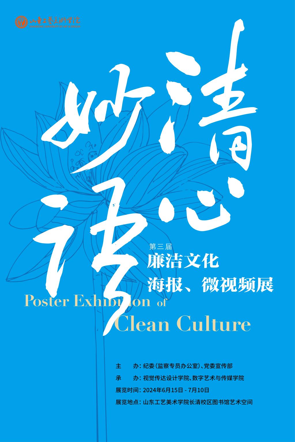 2025新澳门免费原料大全