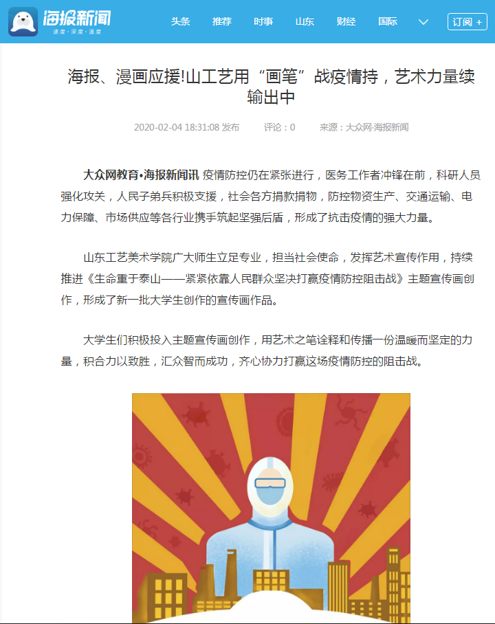 2025新澳门免费原料大全