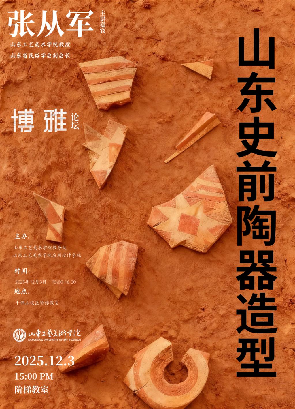 2025新澳门免费原料大全