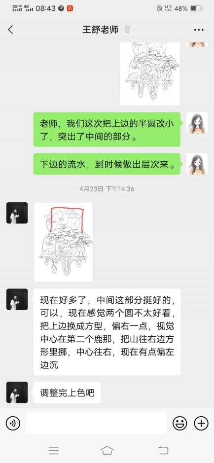 2025新澳门免费原料大全