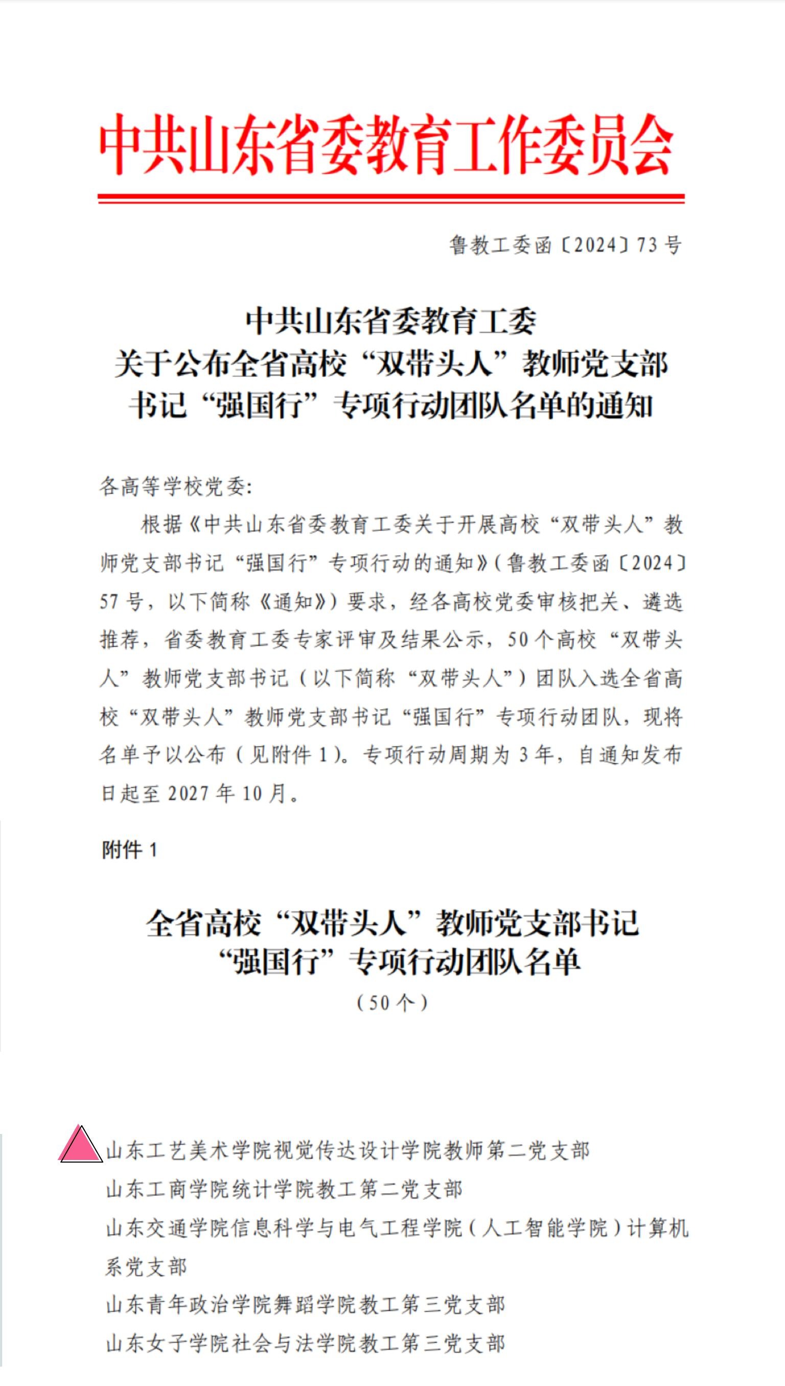 2025新澳门免费原料大全