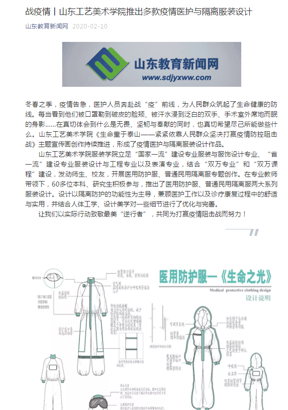 2025新澳门免费原料大全