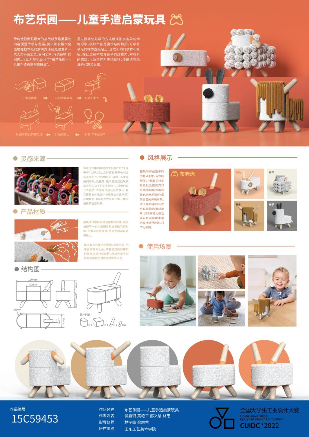 2025新澳门免费原料大全