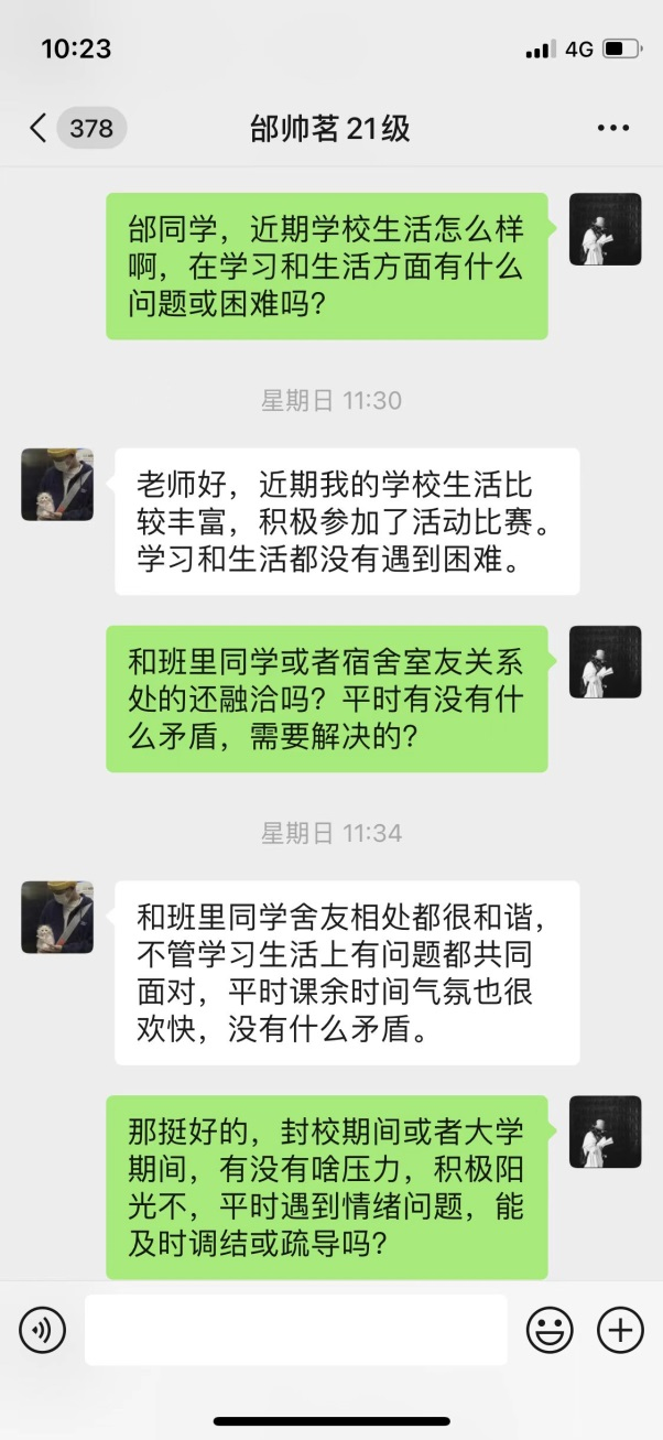 2025新澳门免费原料大全