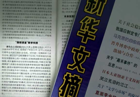 2025新澳门免费原料大全