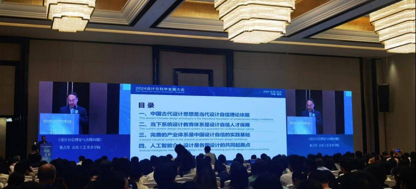 2025新澳门免费原料大全