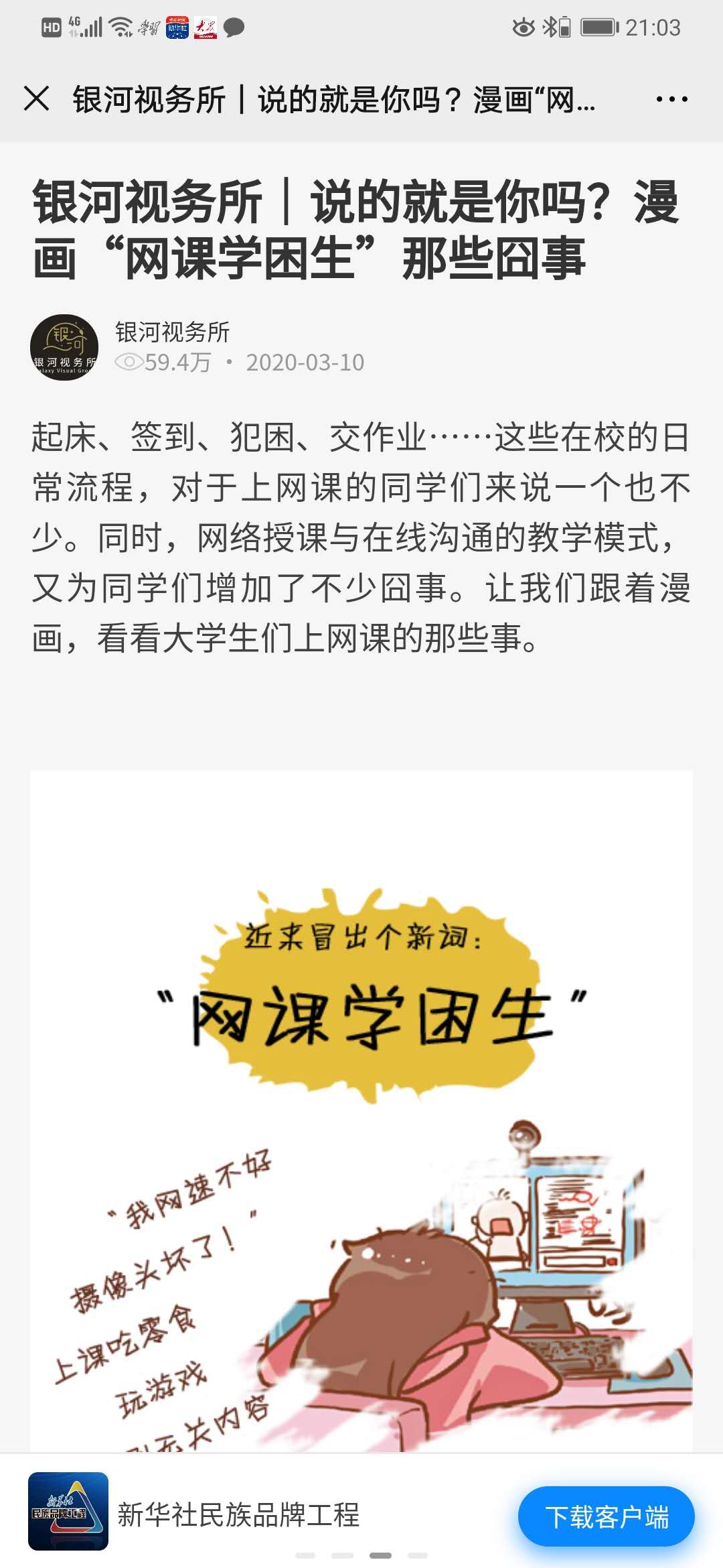 2025新澳门免费原料大全