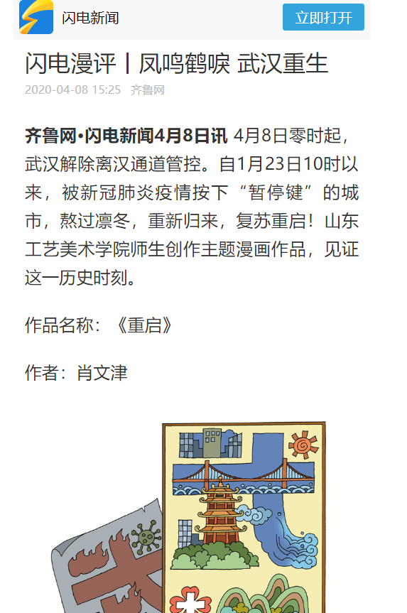 2025新澳门免费原料大全