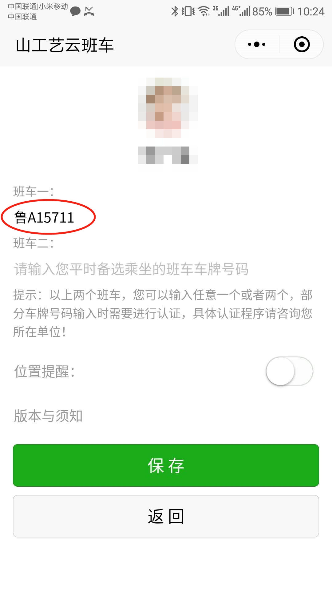 2025新澳门免费原料大全