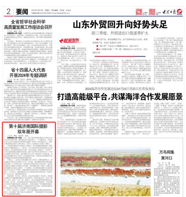 2025新澳门免费原料大全