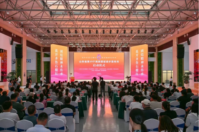 2025新澳门免费原料大全