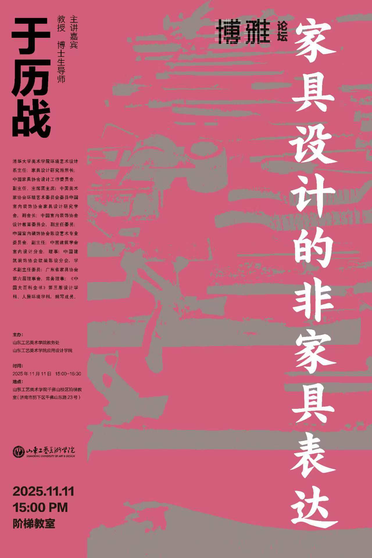 2025新澳门免费原料大全