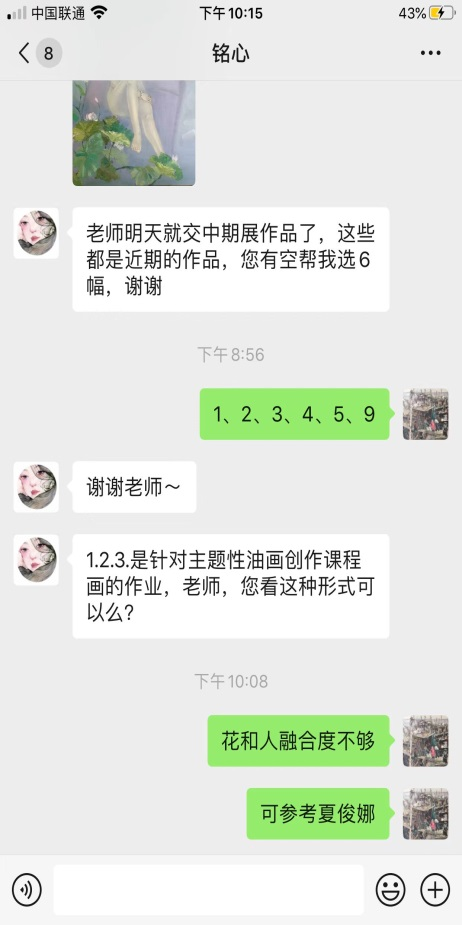 2025新澳门免费原料大全