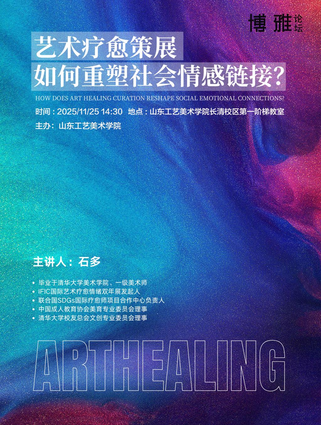 2025新澳门免费原料大全