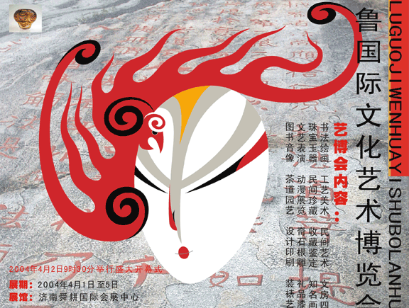 2025新澳门免费原料大全