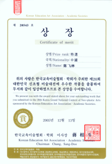 2025新澳门免费原料大全