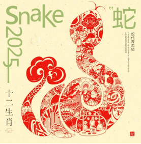 2025新澳门免费原料大全