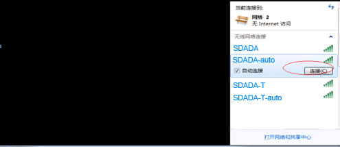 2025新澳门免费原料大全