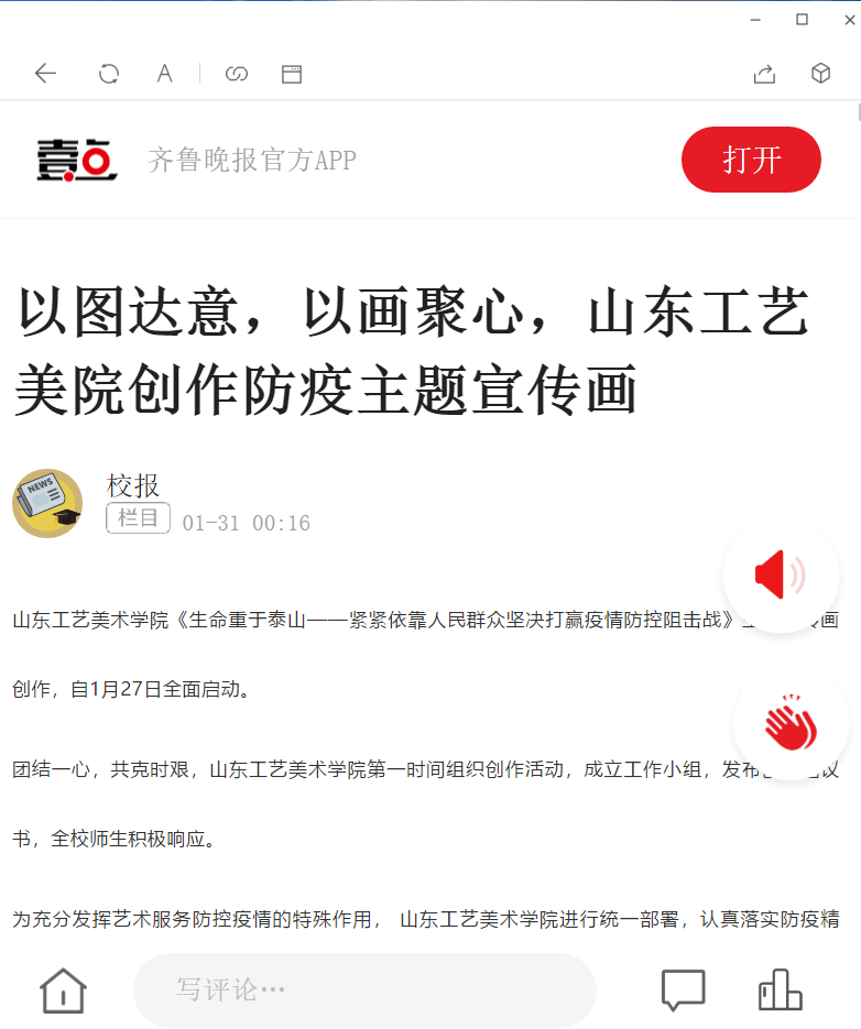 2025新澳门免费原料大全