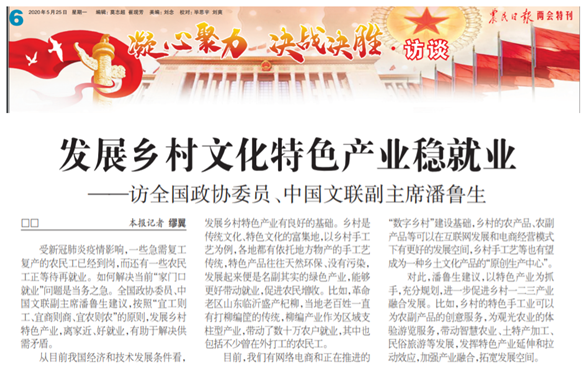 2025新澳门免费原料大全