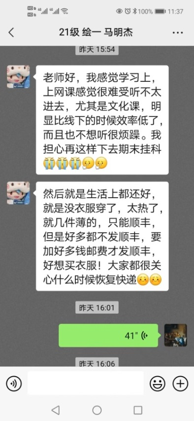 2025新澳门免费原料大全