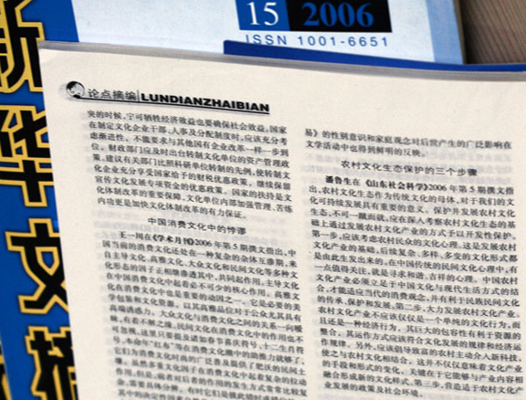 2025新澳门免费原料大全