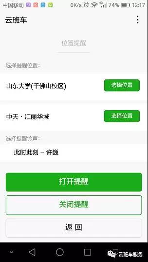 2025新澳门免费原料大全