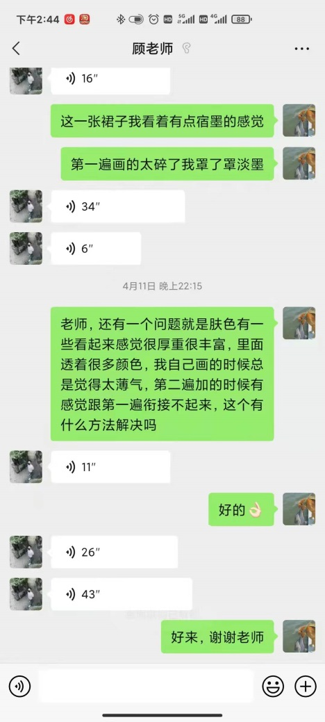 2025新澳门免费原料大全