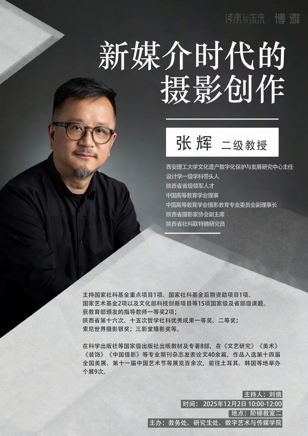 2025新澳门免费原料大全