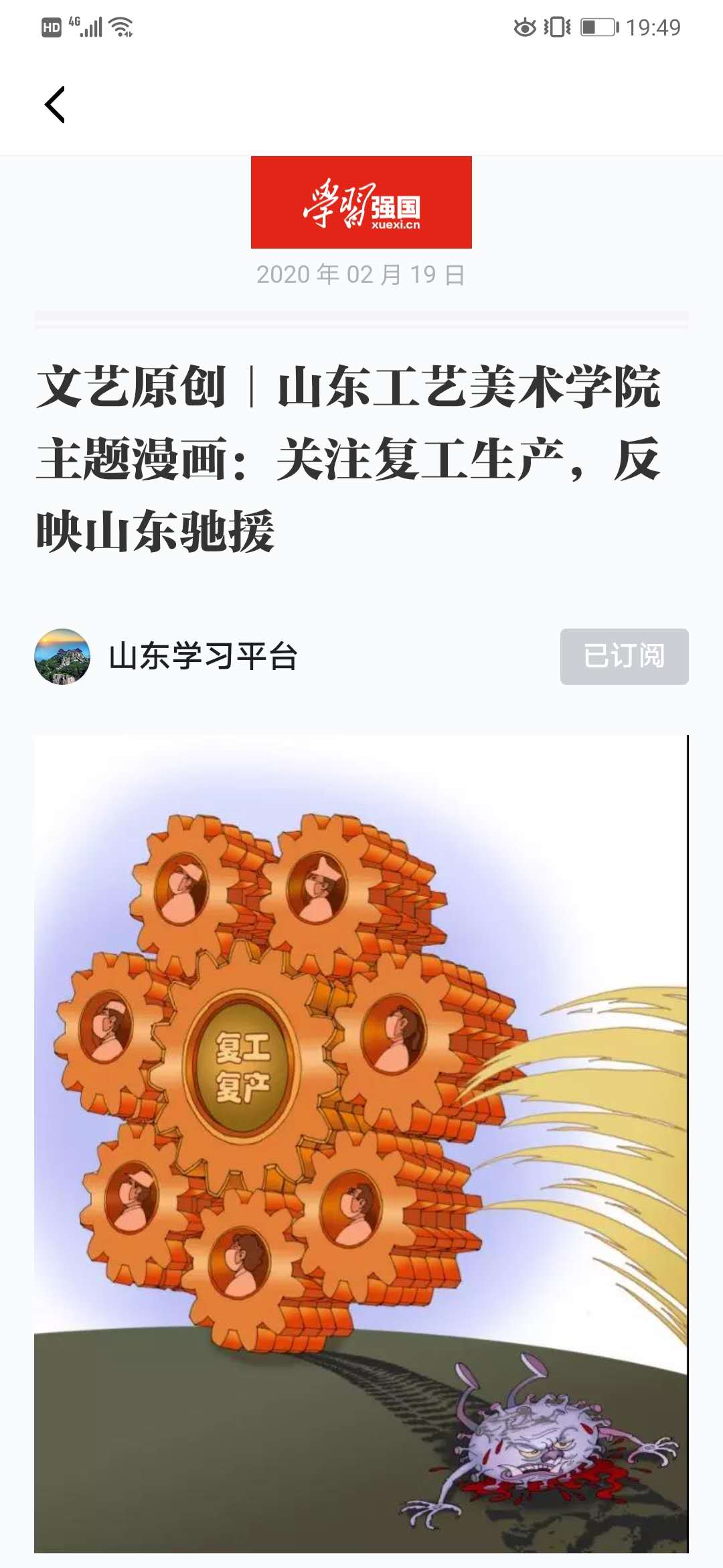 2025新澳门免费原料大全