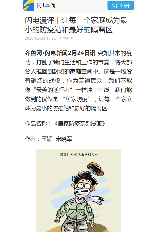 2025新澳门免费原料大全