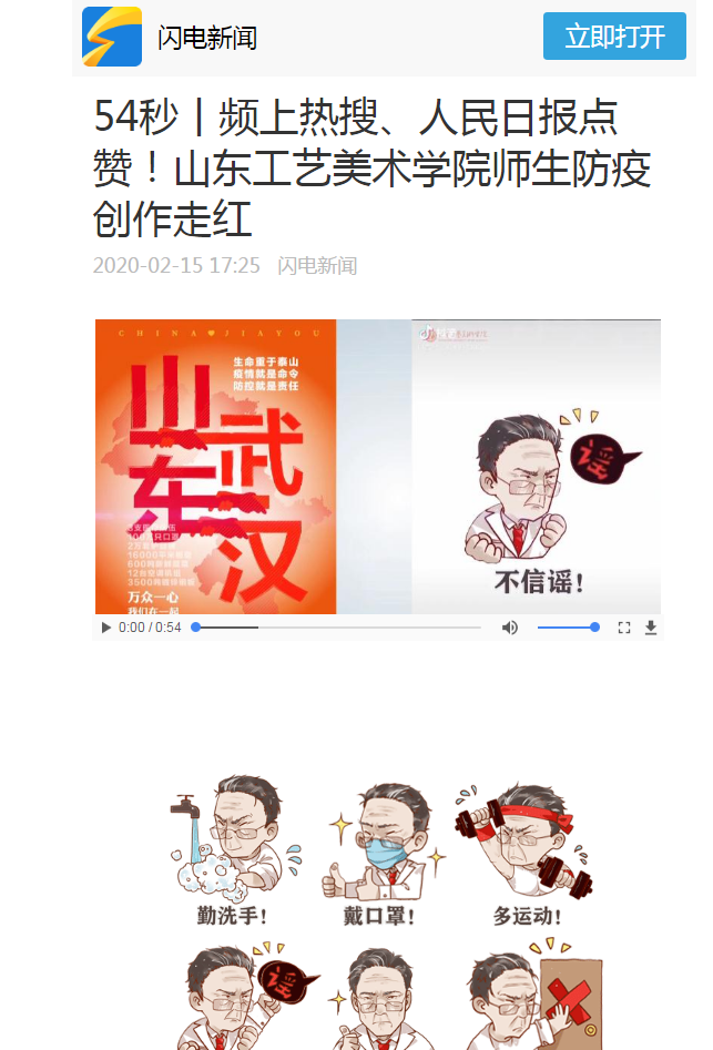 2025新澳门免费原料大全