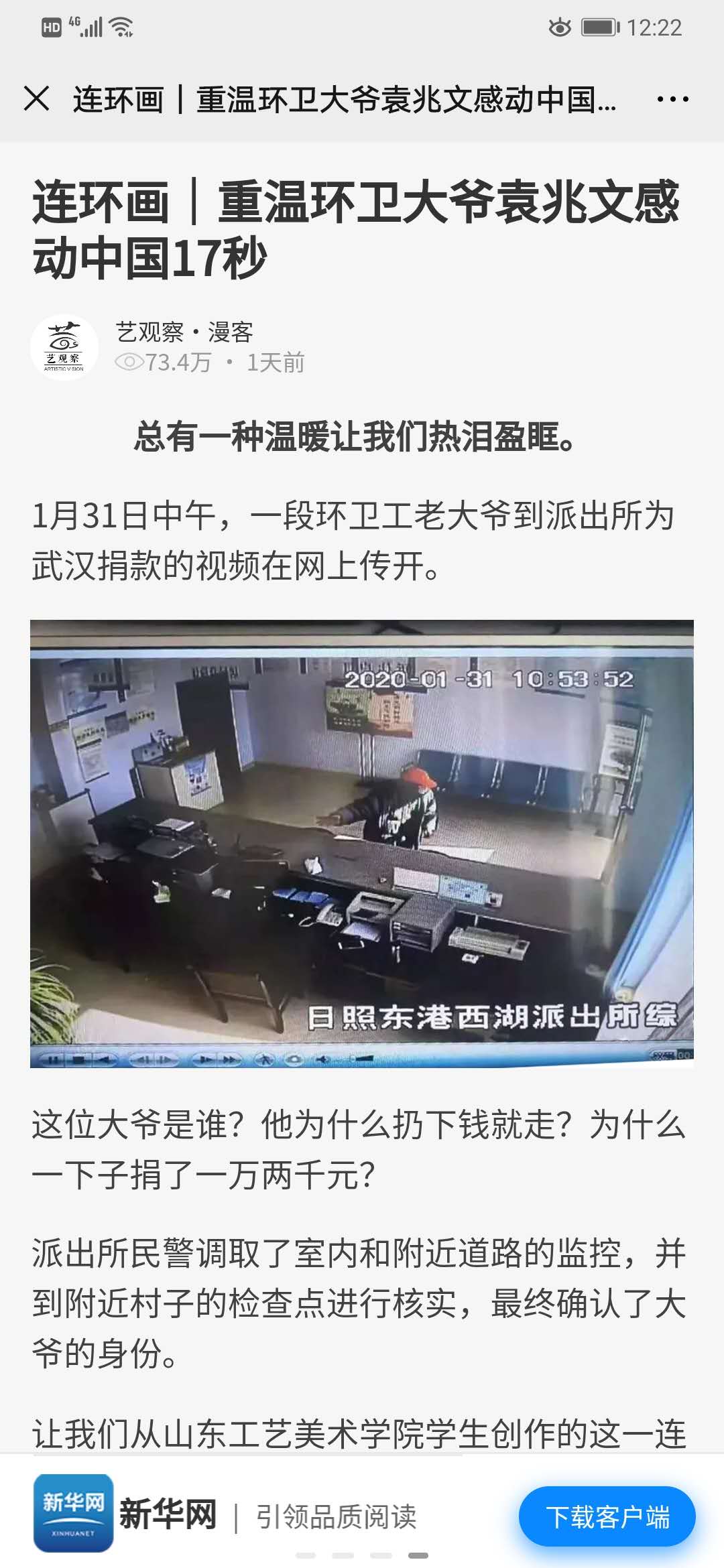 2025新澳门免费原料大全