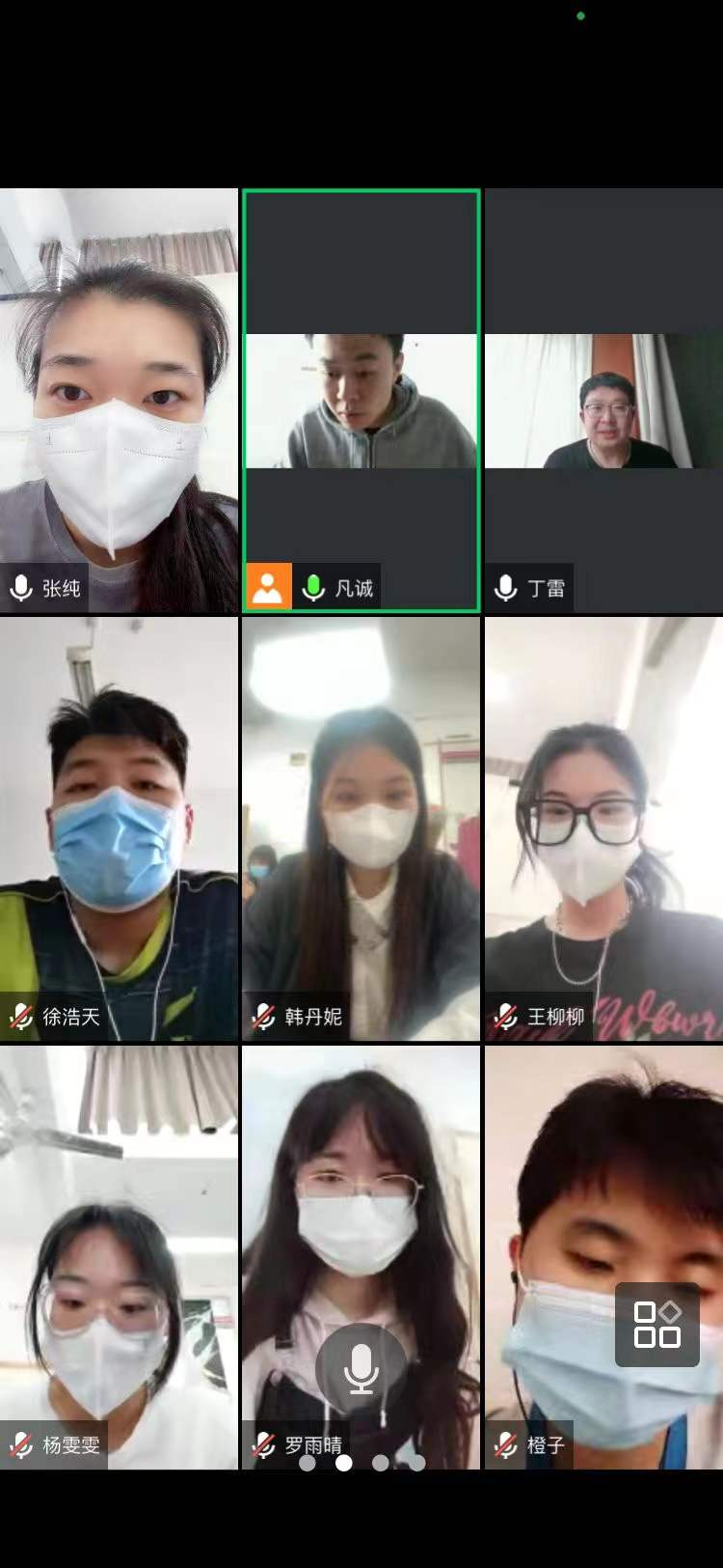 2025新澳门免费原料大全