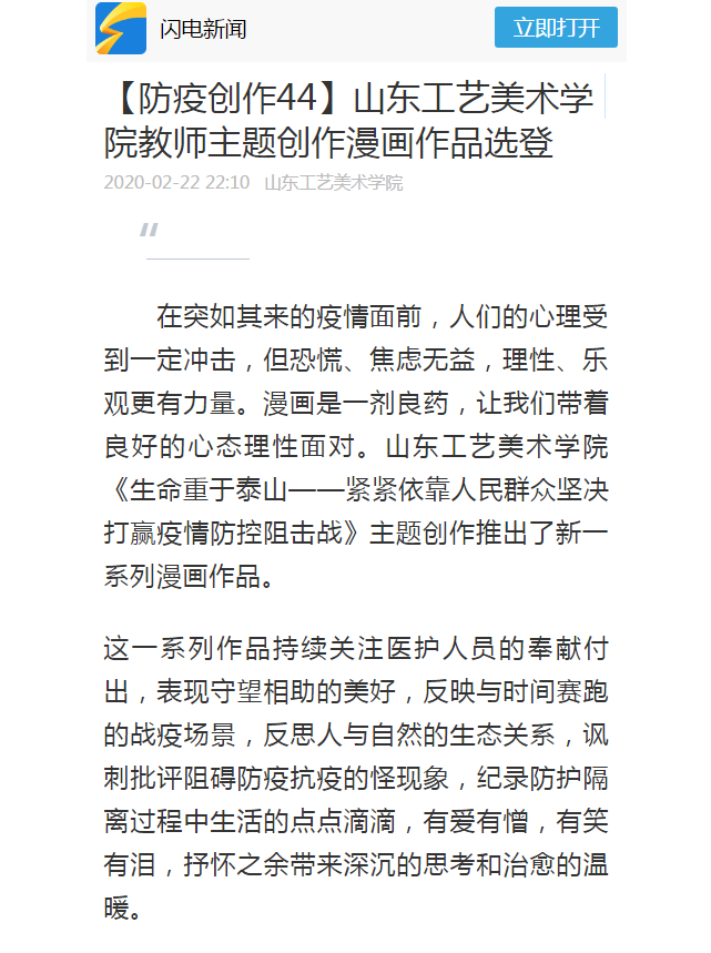 2025新澳门免费原料大全