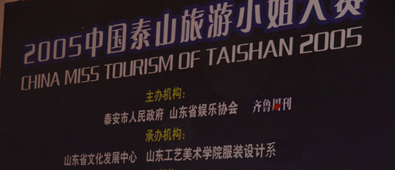 2025新澳门免费原料大全