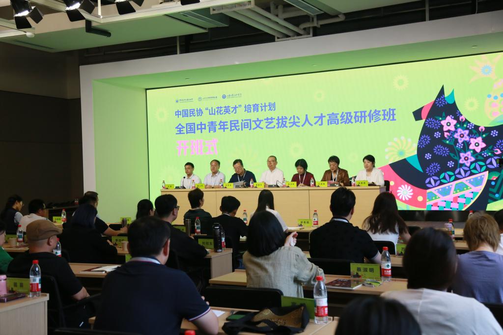 2025新澳门免费原料大全