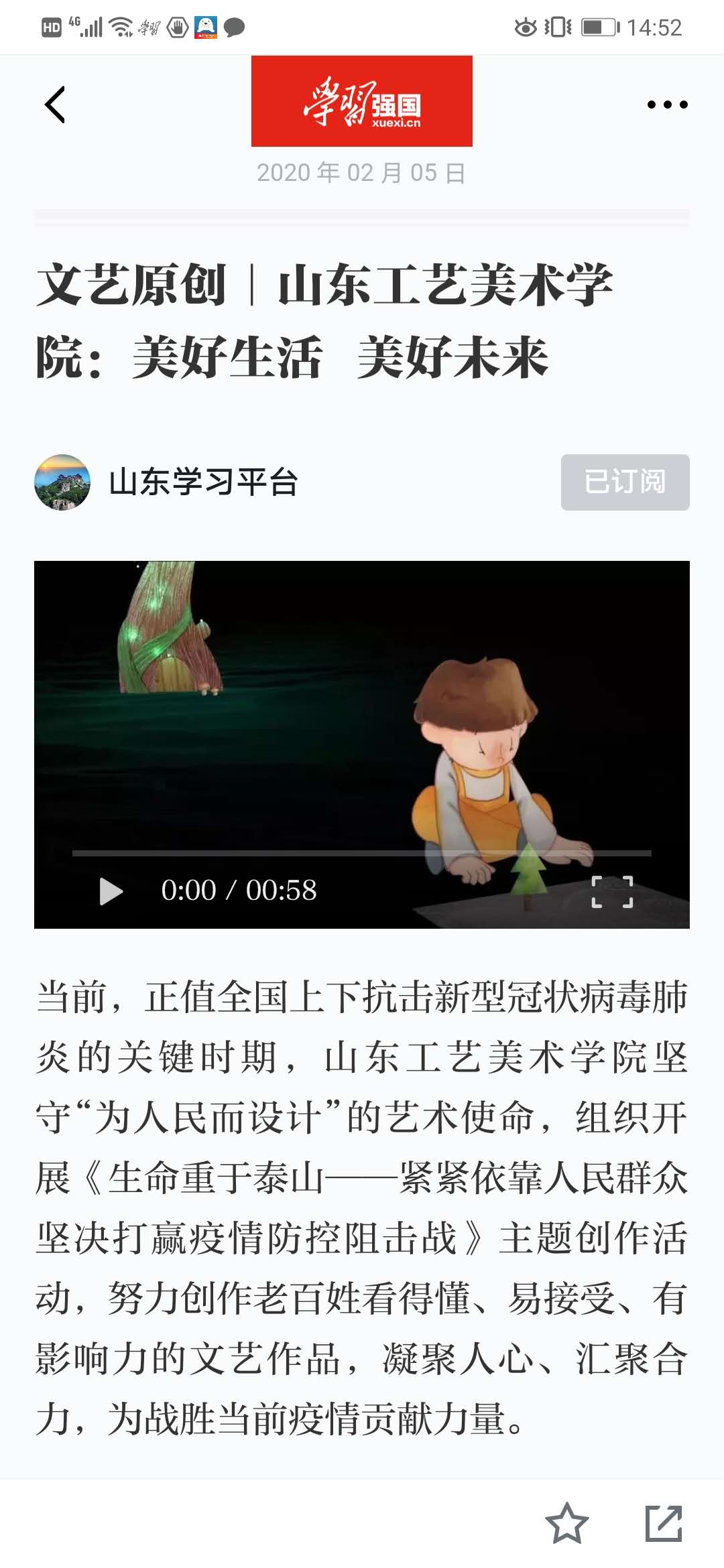 2025新澳门免费原料大全