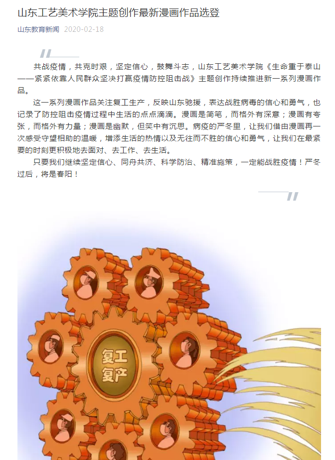 2025新澳门免费原料大全