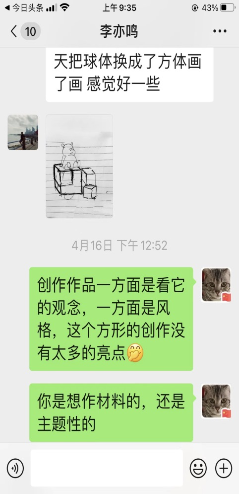 2025新澳门免费原料大全