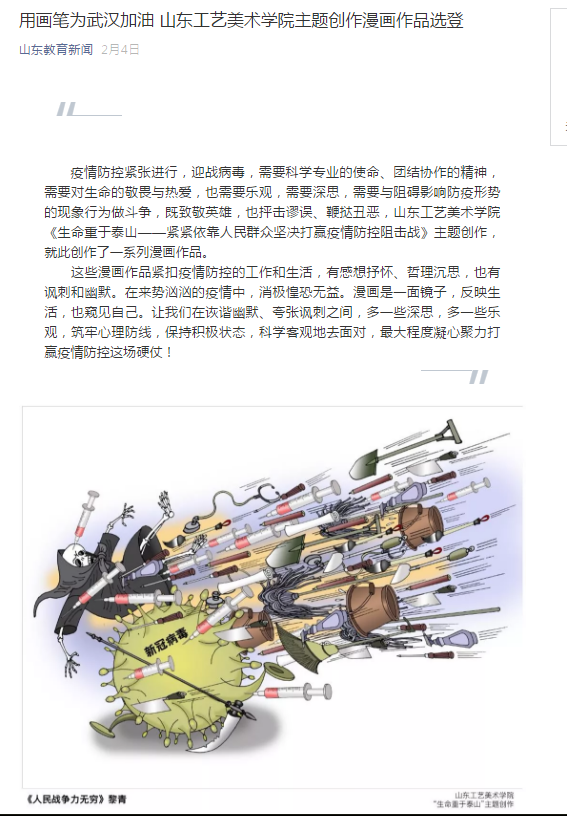 2025新澳门免费原料大全