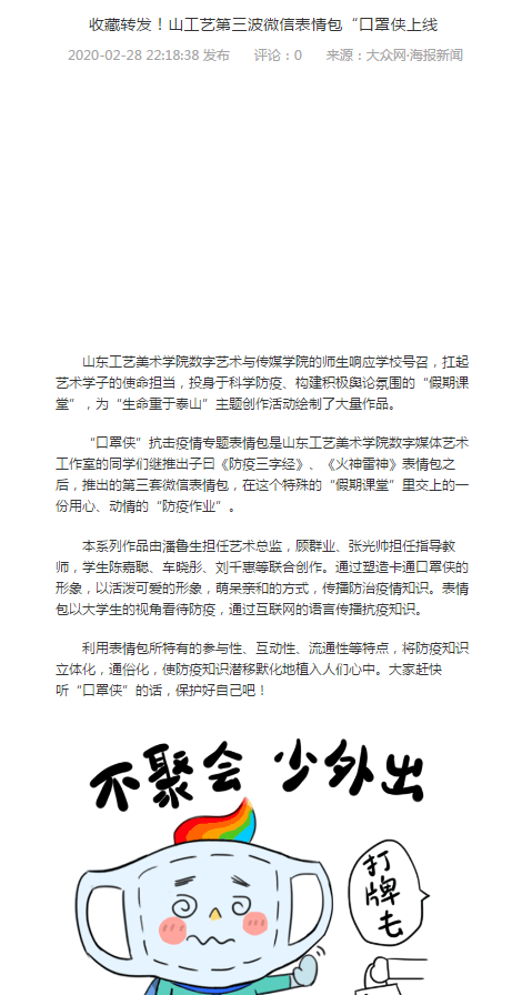 2025新澳门免费原料大全