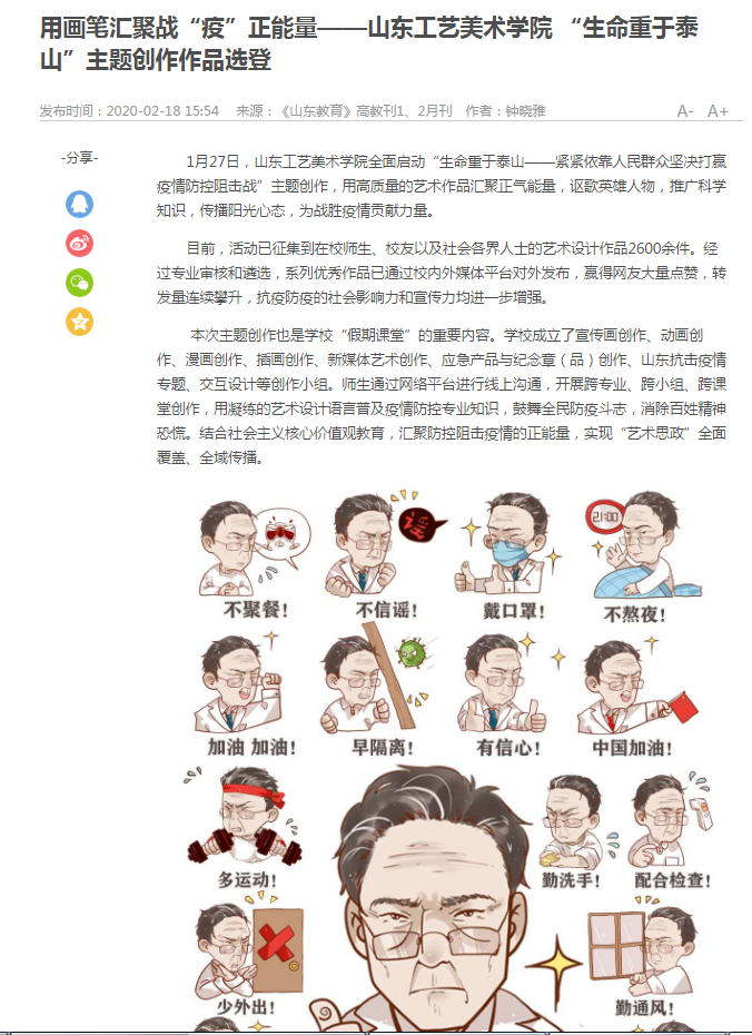 2025新澳门免费原料大全