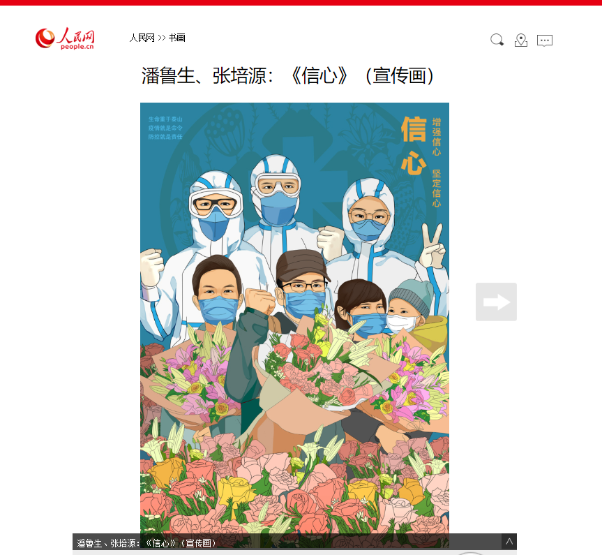 2025新澳门免费原料大全