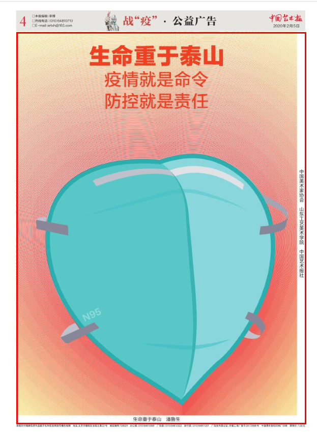 2025新澳门免费原料大全