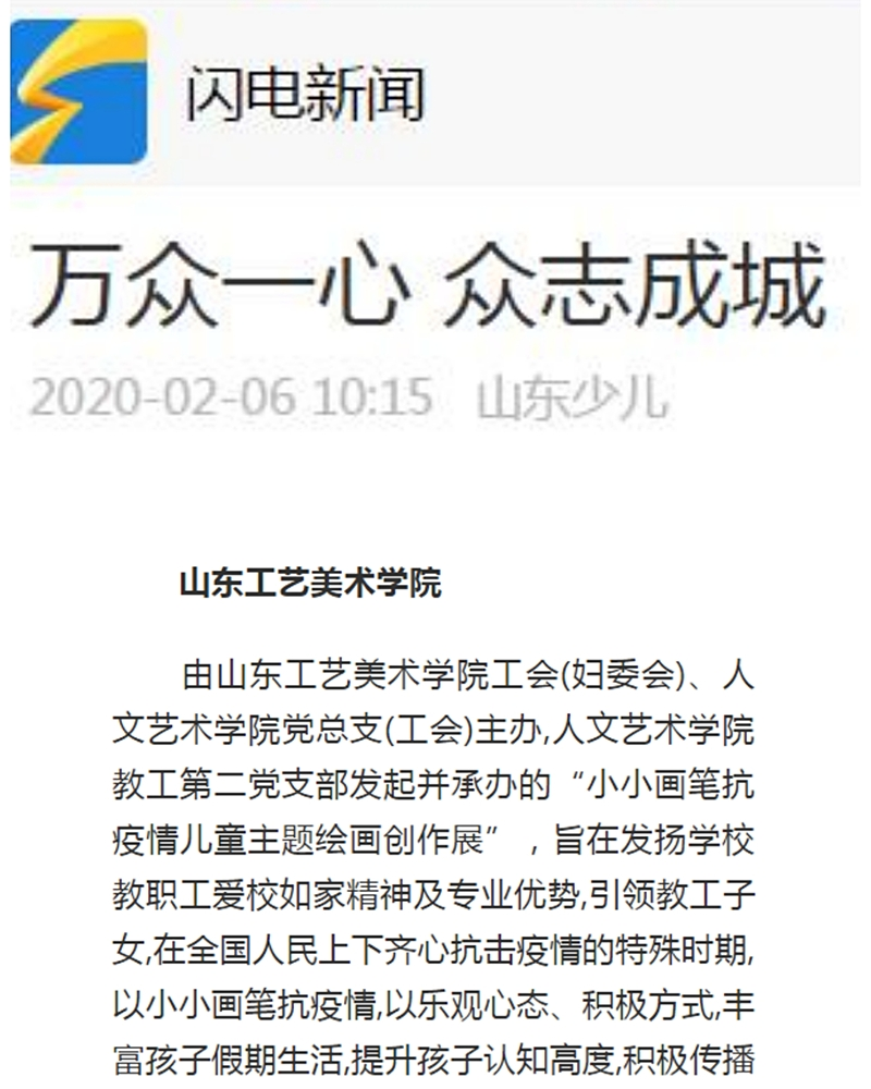 2025新澳门免费原料大全