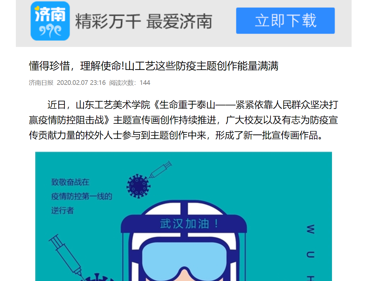 2025新澳门免费原料大全