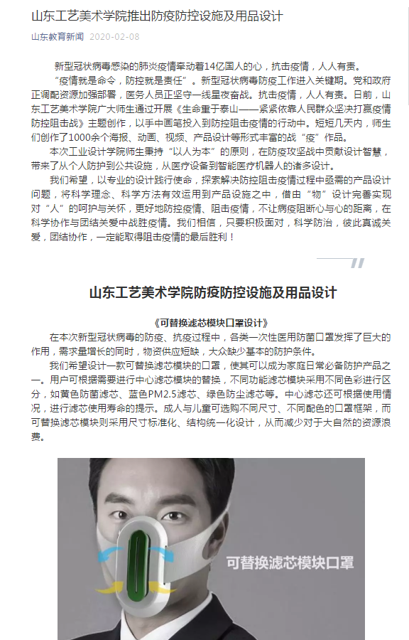 2025新澳门免费原料大全