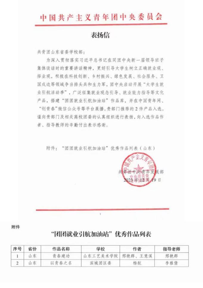 2025新澳门免费原料大全